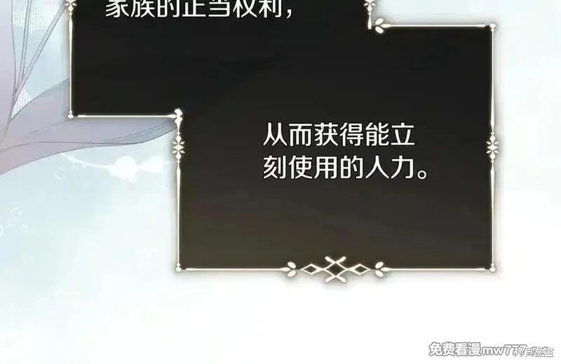 第 140 页