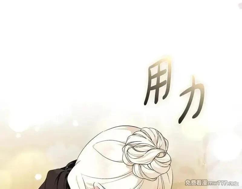 第 172 页