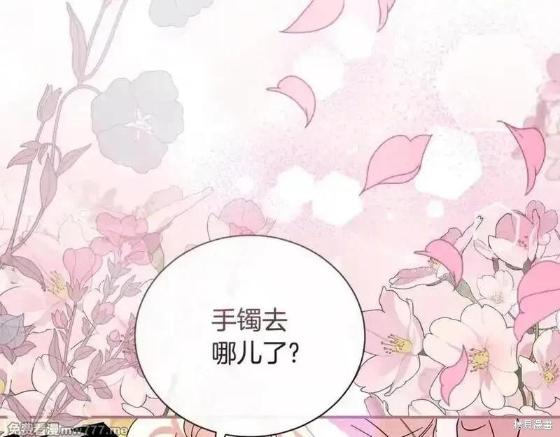 第 175 页