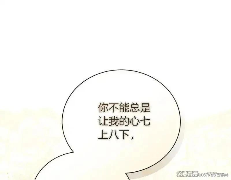 第 183 页