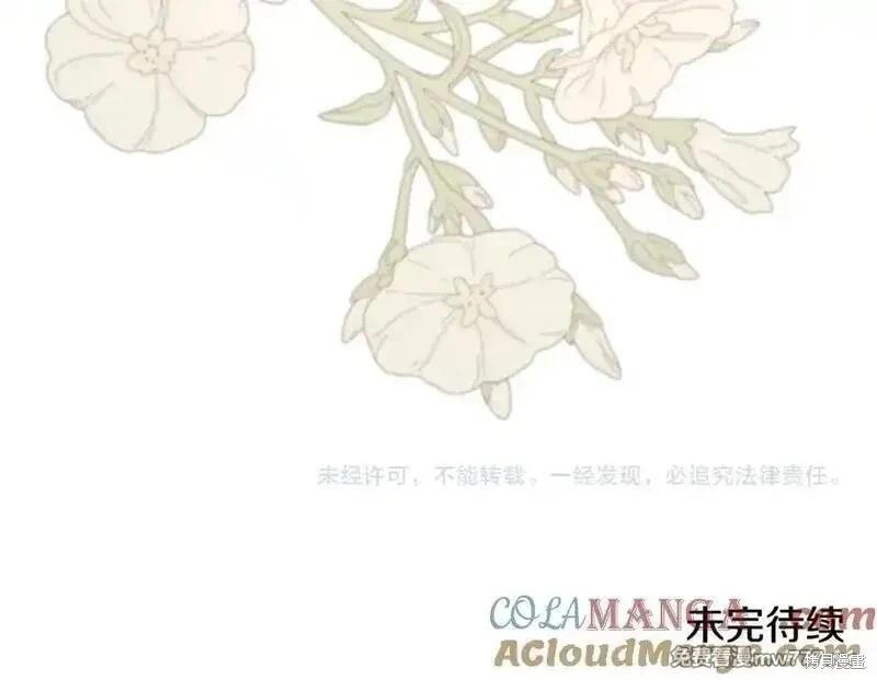 第 197 页