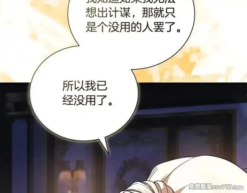 第 92 页