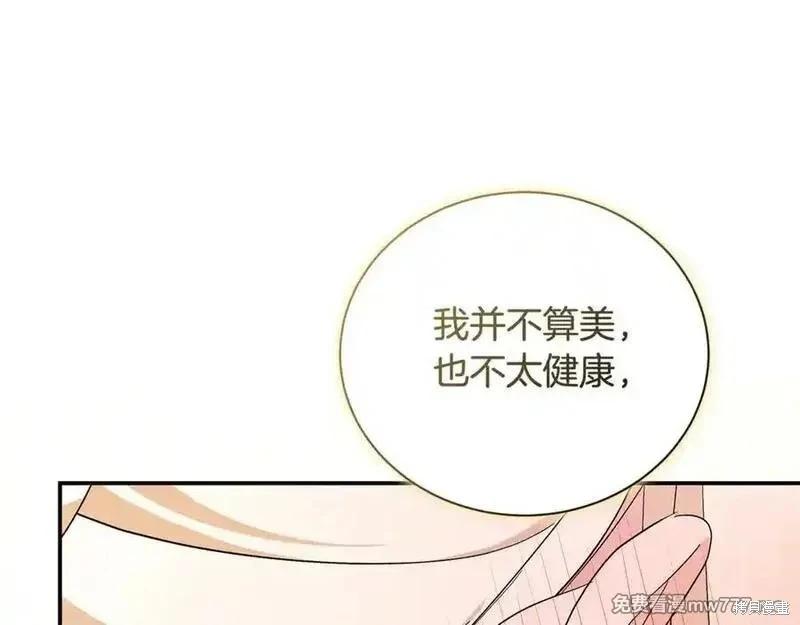 第 95 页
