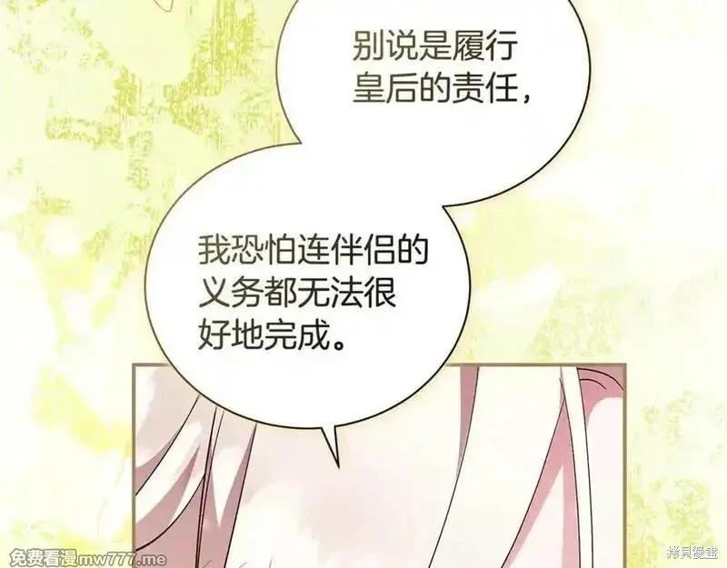 第 98 页