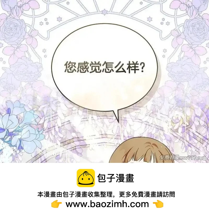 第 100 页
