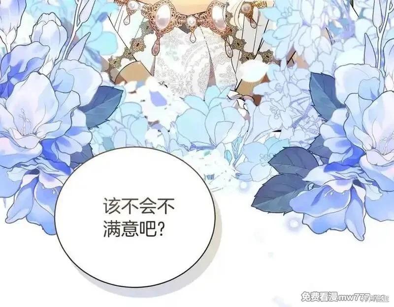 第 103 页