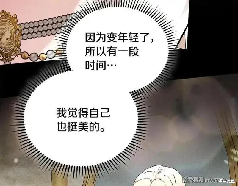 第 107 页