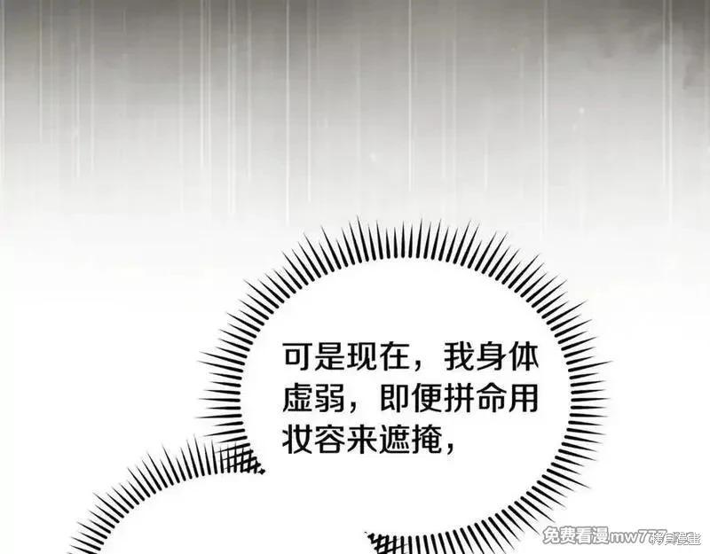 第 110 页