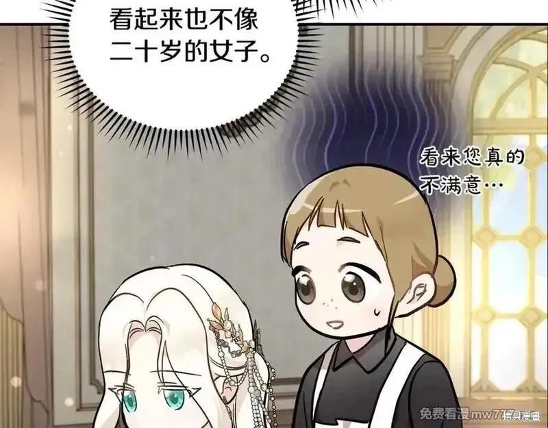 第 111 页