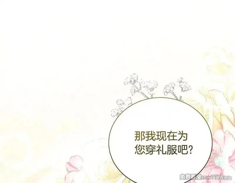 第 118 页