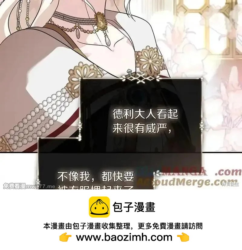 第 157 页