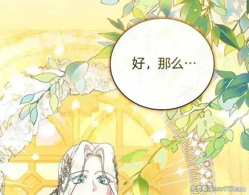 第 163 页