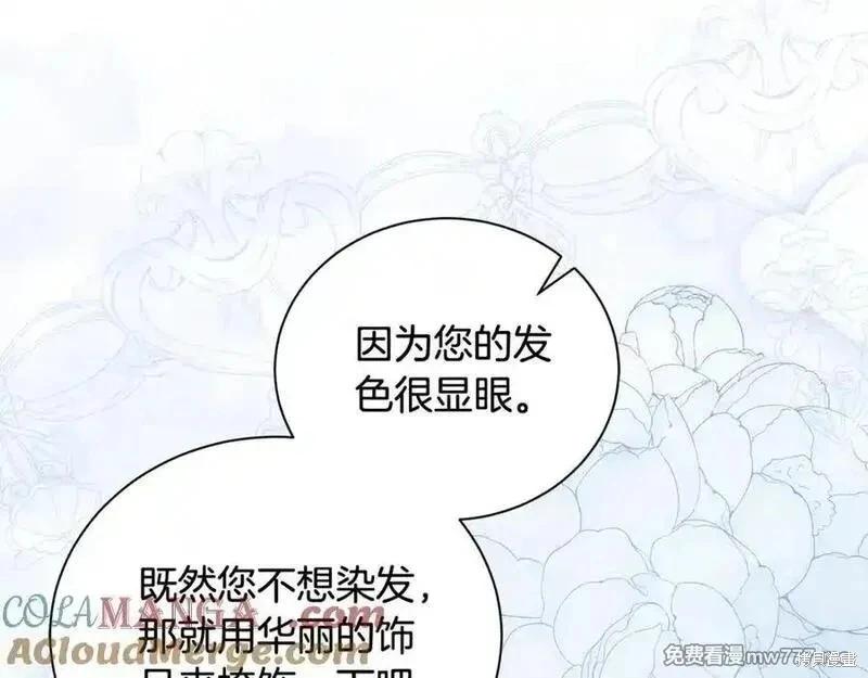 第 77 页
