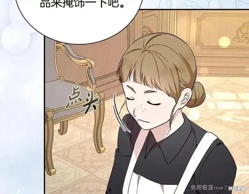 第 78 页
