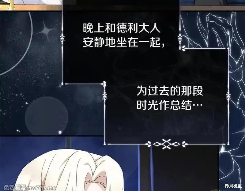 第 91 页