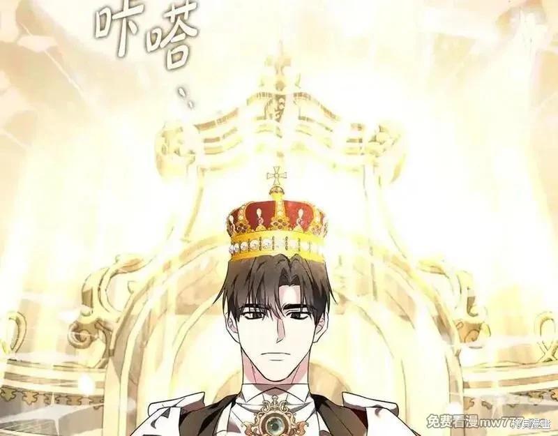 第 111 页