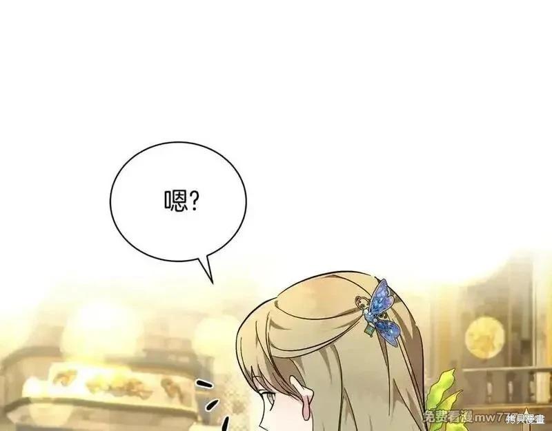 第 144 页