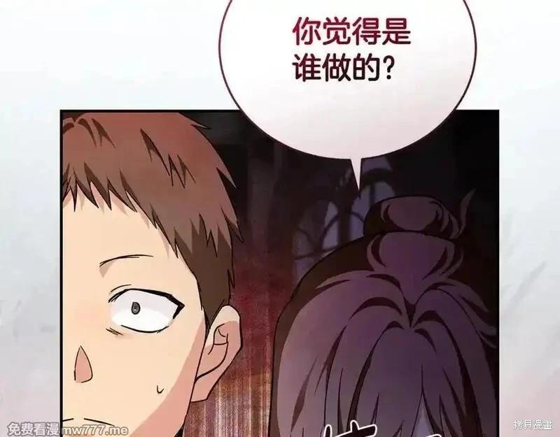 第 156 页