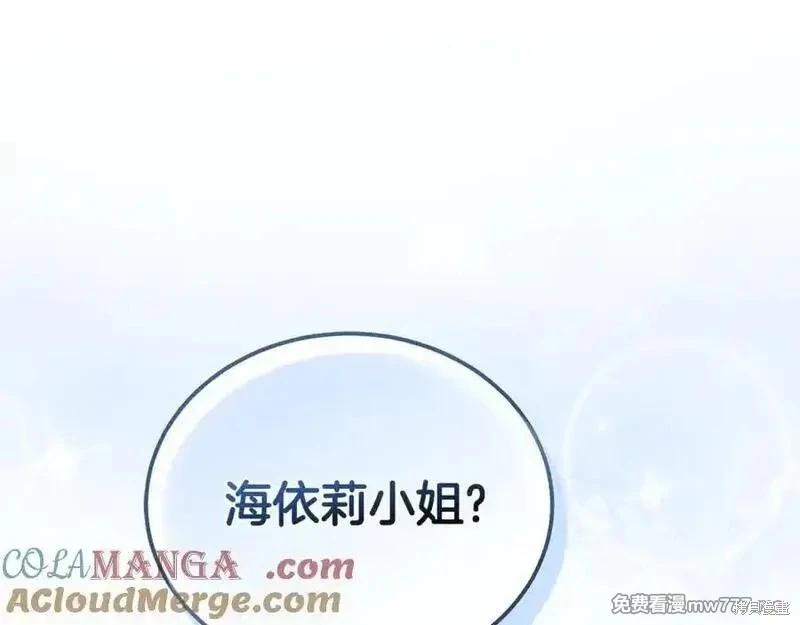 第 161 页