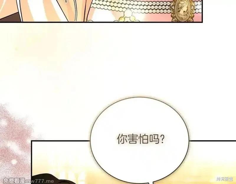 第 76 页