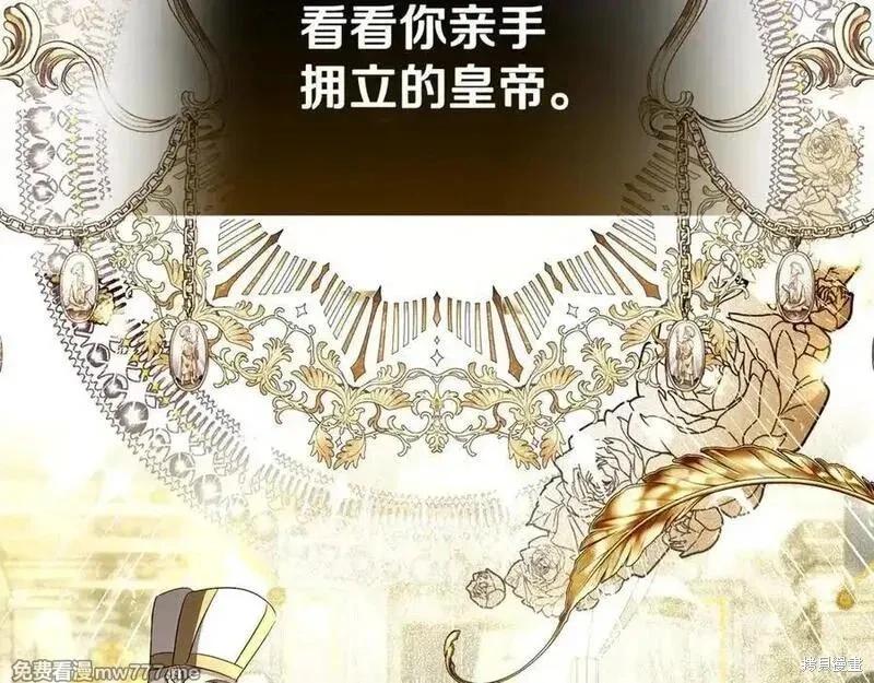 第 87 页