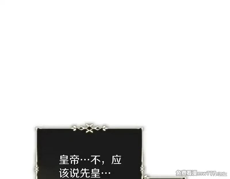 第 111 页