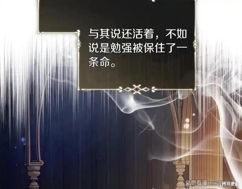 第 112 页