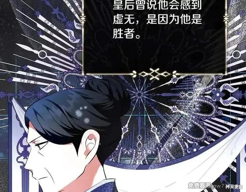 第 143 页