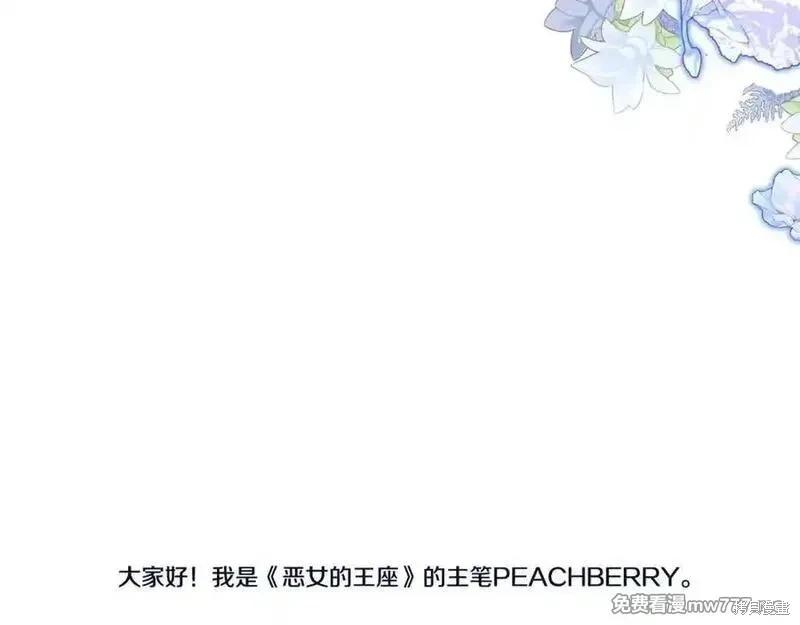 第 176 页