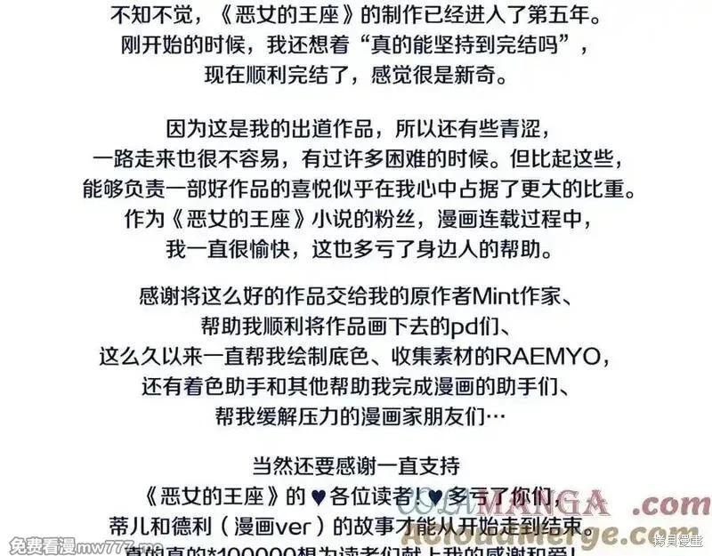 第 177 页