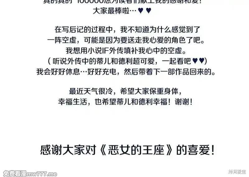 第 178 页