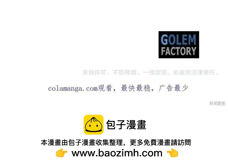 第 179 页