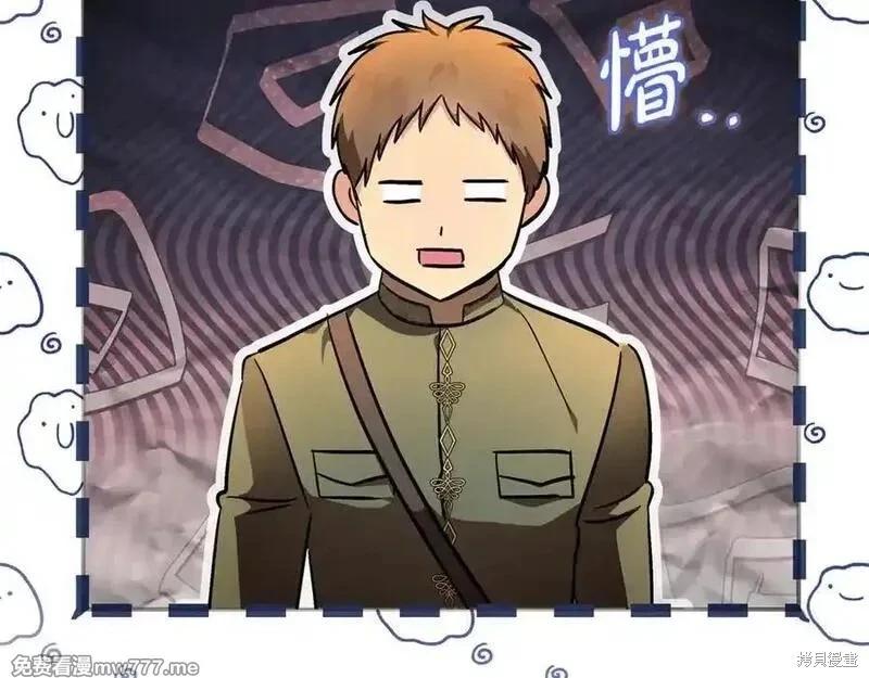 第 92 页