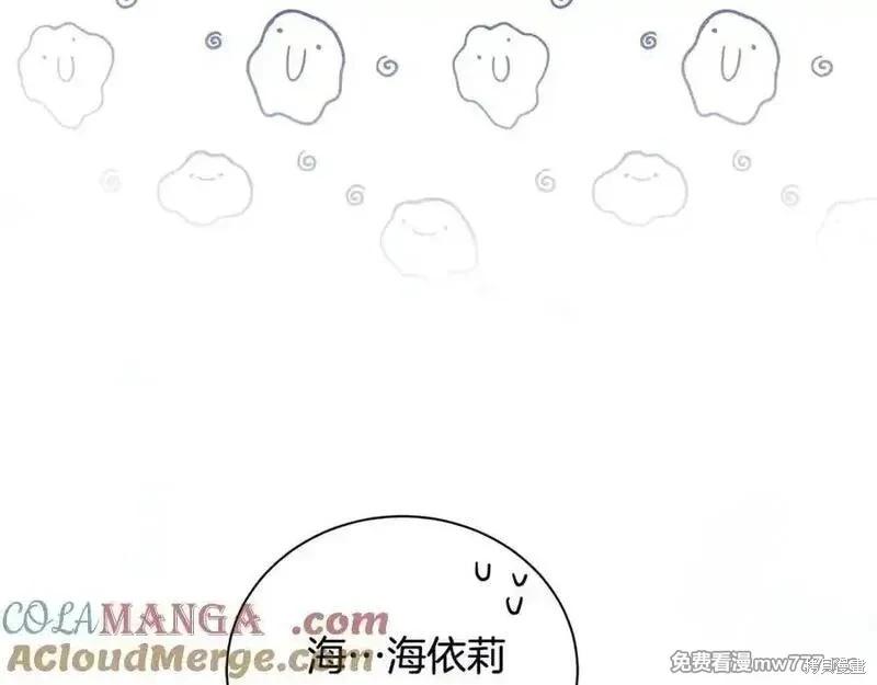 第 93 页