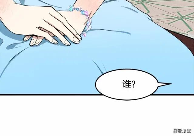 第 103 页