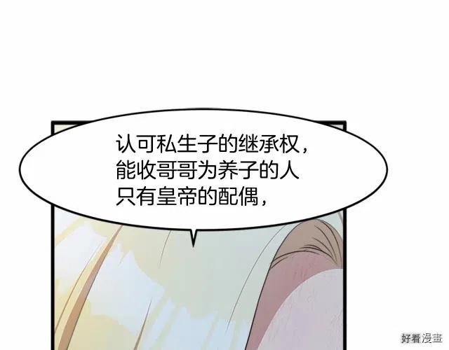 第 104 页