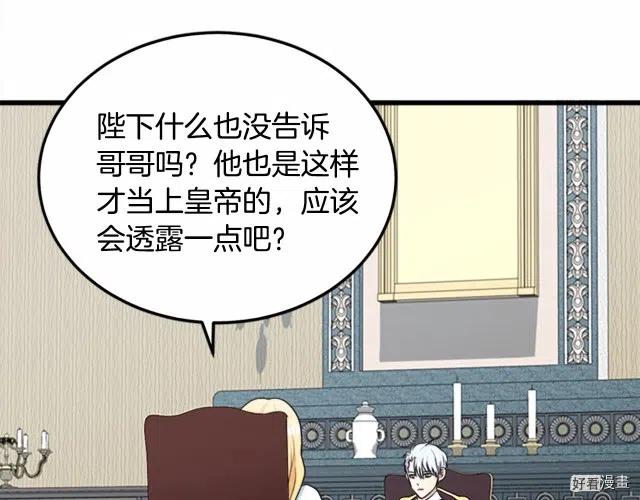 第 111 页