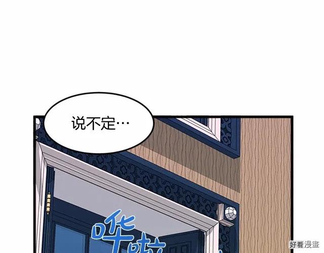 第 113 页