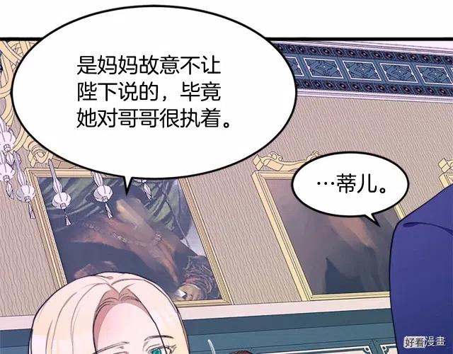 第 116 页