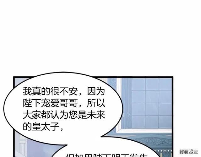 第 119 页