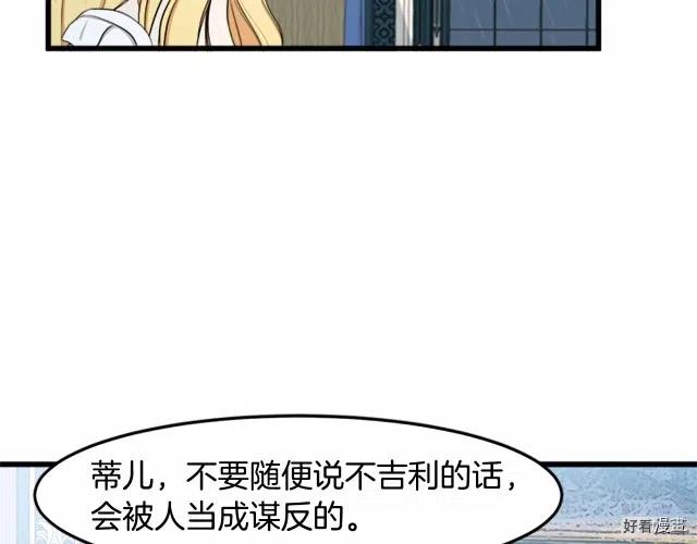第 121 页