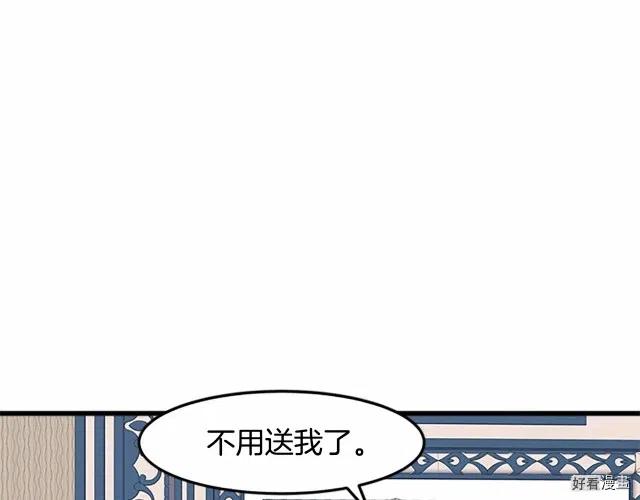 第 136 页