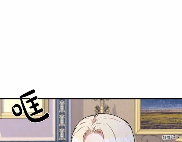 第 138 页