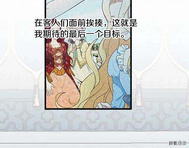 第 161 页