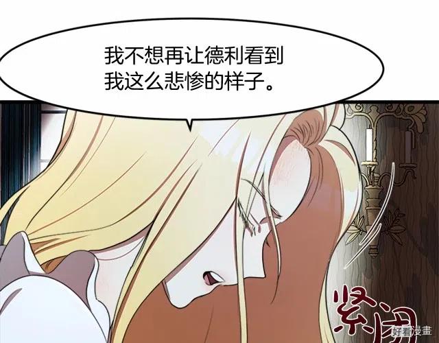 第 78 页