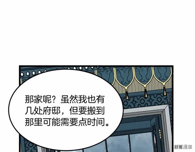 第 81 页