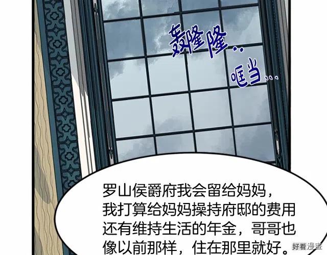 第 82 页