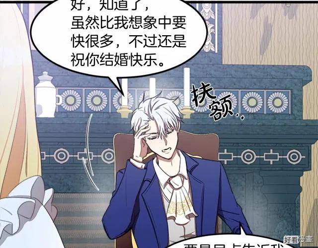 第 84 页
