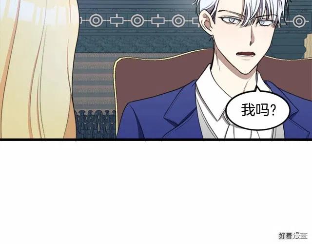 第 87 页