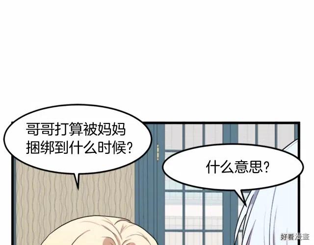 第 89 页